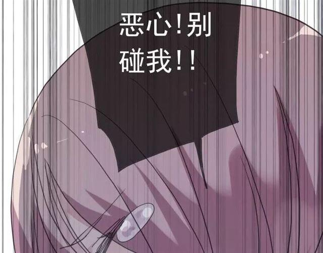 第1话 命运纠缠的起点93