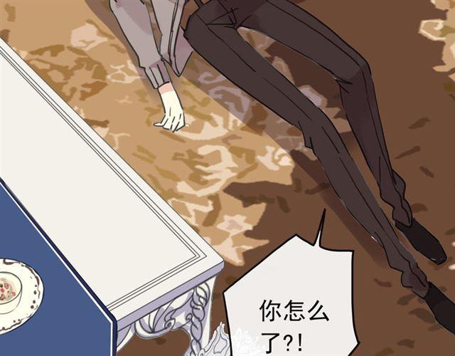第51话 爱竟变成匕首?!122