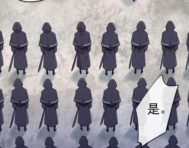 誓约篇 第39话 激战在即11
