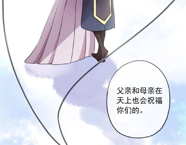 守护篇 第32话 无眠12