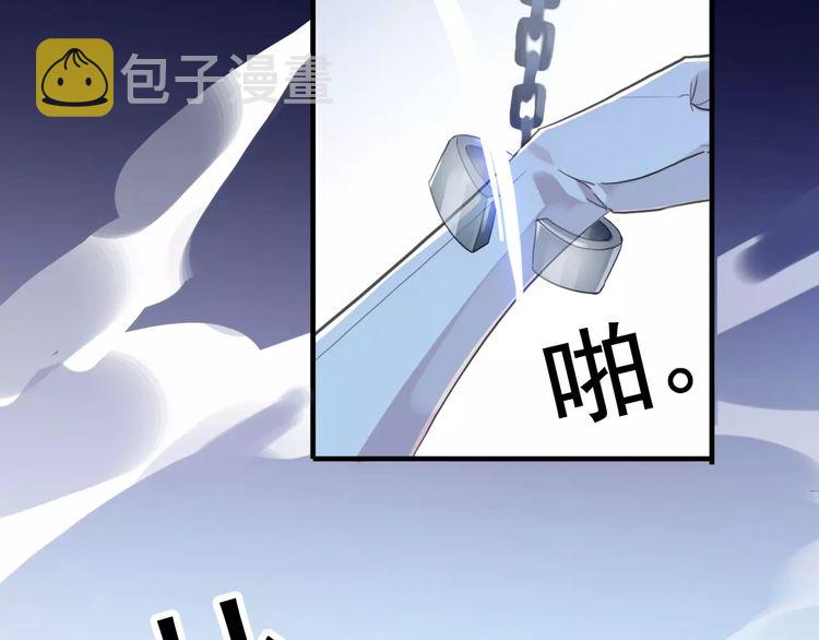 誓约篇 第25话 为爱而战！97