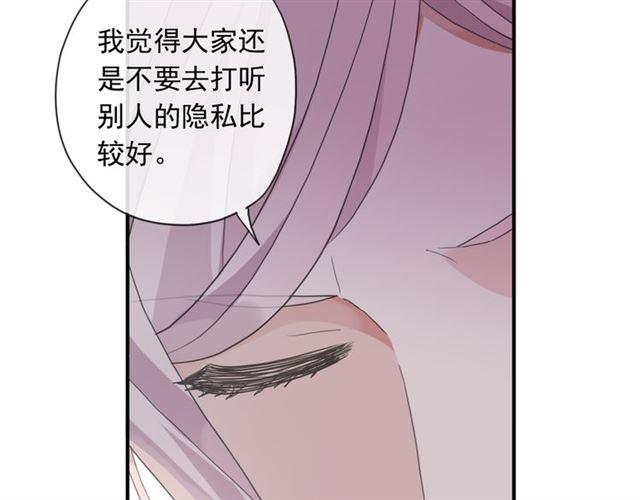守护篇 第2话 你的戒指呢？31