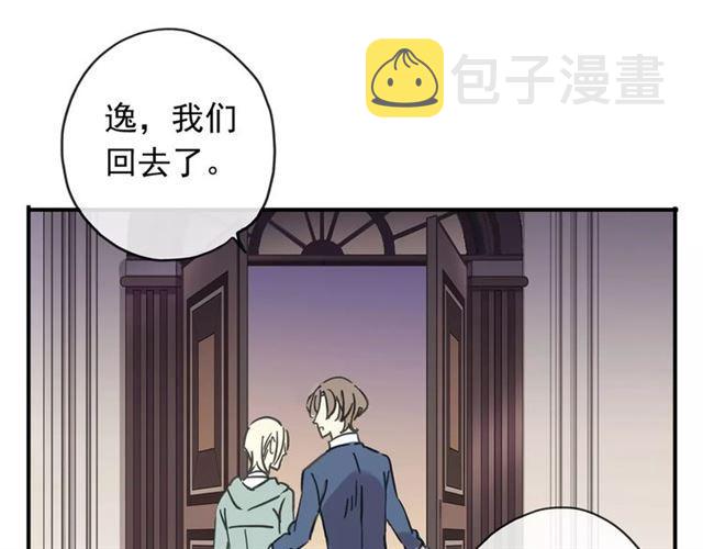 第56话 我也爱你！117