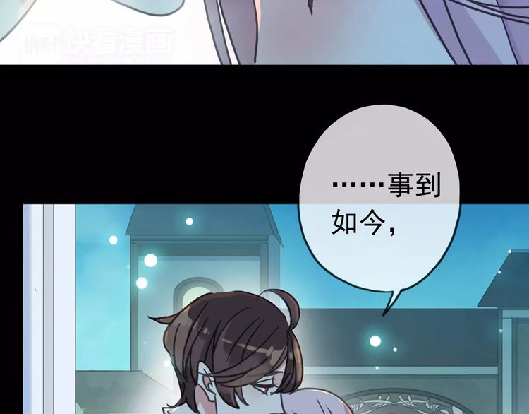 第41话 你是我的~5