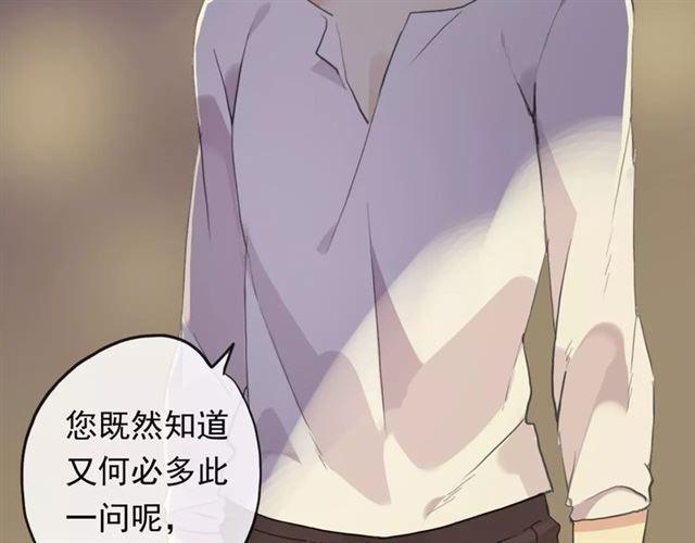 誓约篇 第6话 我必须救你69