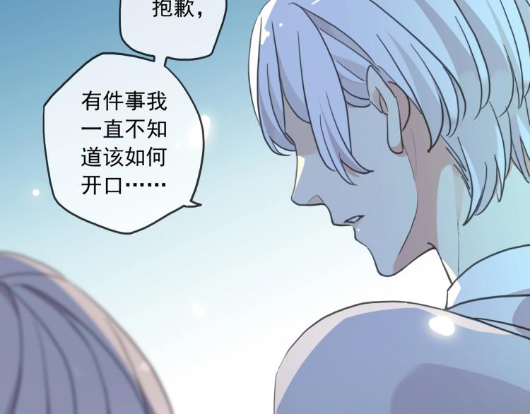 番外三 明哲言 &amp;amp;amp; 温妮 251