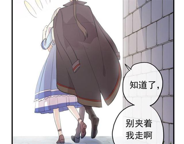 誓约篇 第48话 壁咚VS壁咚67