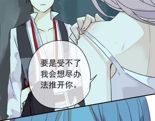 第5话 沉沦的协奏曲70