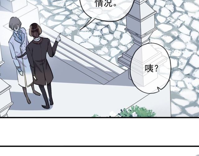 守护篇 第43话 煎熬86