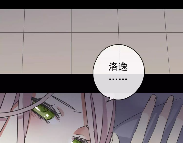 第55话 我爱你82
