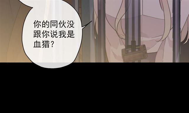 守护篇 第9话 贵宾驾到60