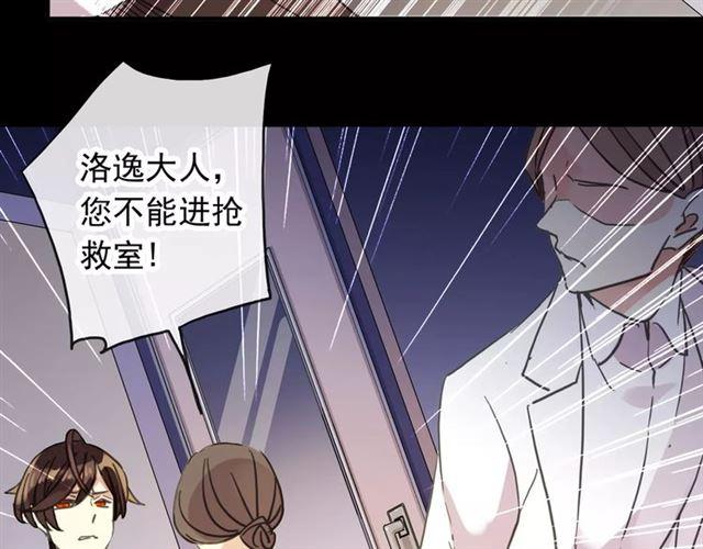 第56话 我也爱你！5