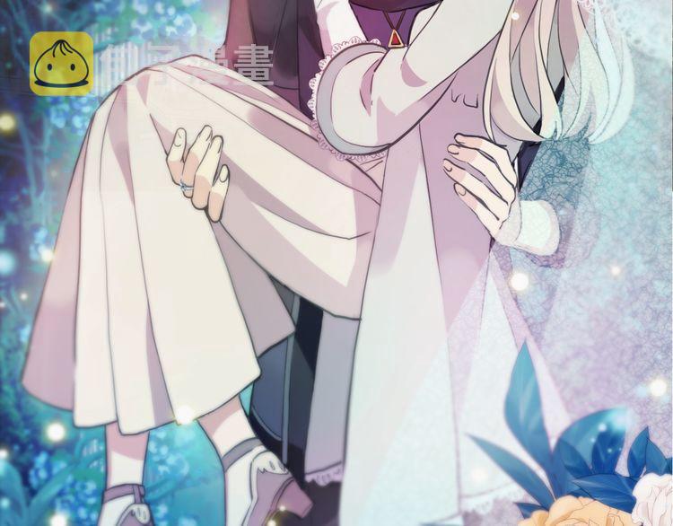第三季 剧情序章24