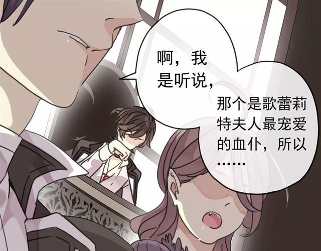 第28话 浴池5
