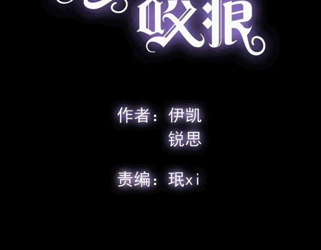 守护篇 第10话 触手不及…3