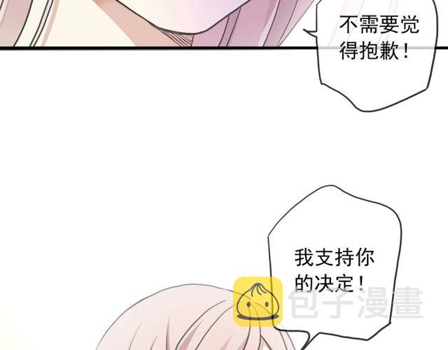 守护篇 第46话 超级惊喜72