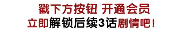 守护篇 第51话 不安181