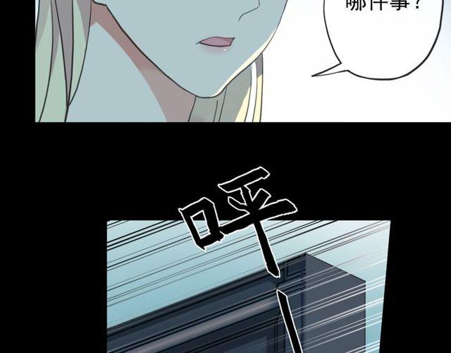 誓约篇 第45话 过我的人生！100