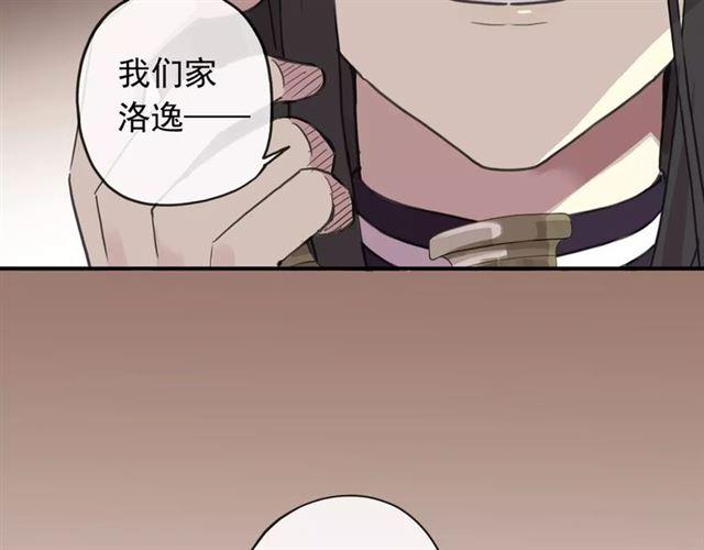 第63话 孤注一掷32