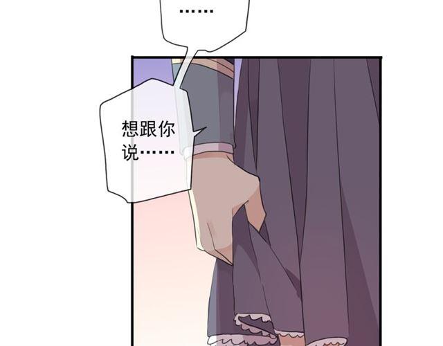 守护篇 第3话 流言蜚语54