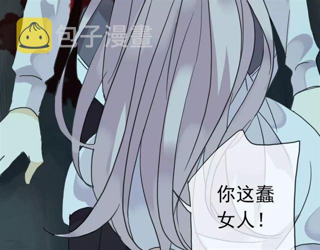 第5话 沉沦的协奏曲58