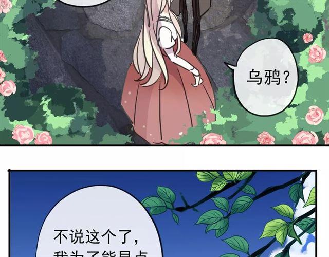 第62话 选择15