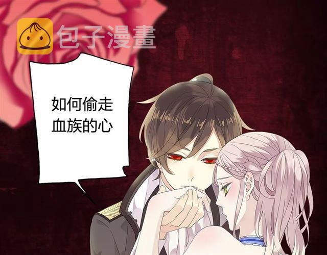 《甜美的咬痕》正式上市！0