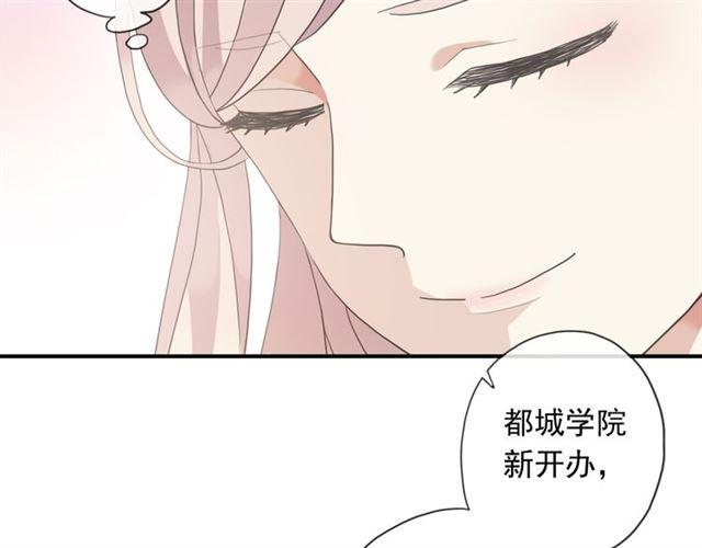 守护篇 第2话 你的戒指呢？45