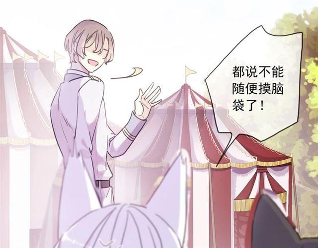 守护篇 第37话 两只小可爱64