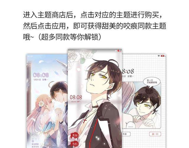 定制手机字体和主题上线啦33