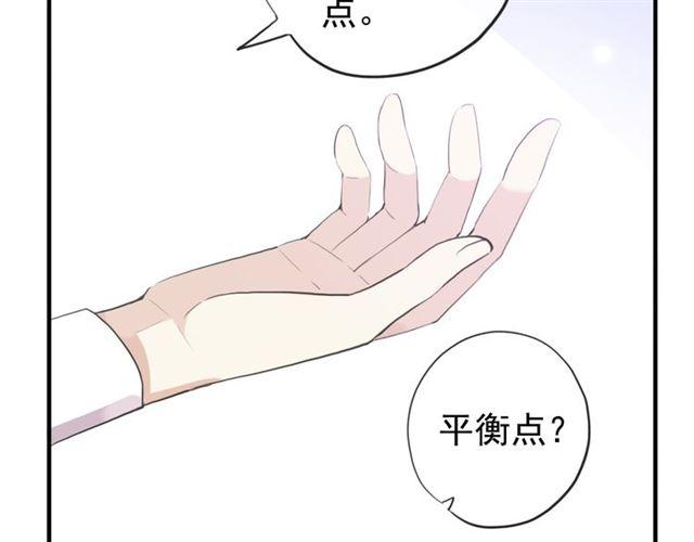 誓约篇 第54话 重逢的喜悦！43
