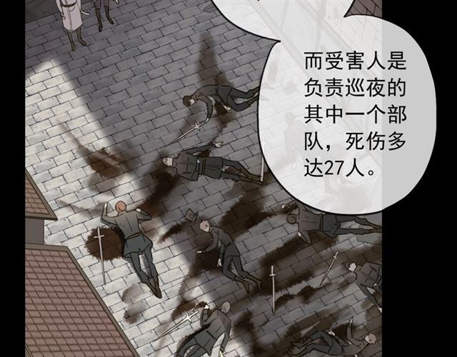 守护篇 第45话 贴心哥哥17