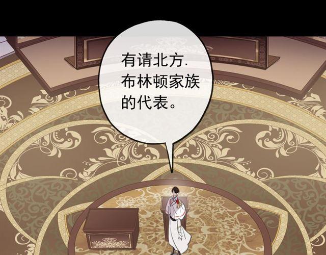 誓约篇 第50话 逸的魅力123