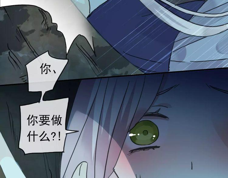 第15话 犯错的孩子必须惩罚49