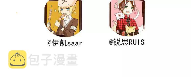 第35话 翻谁的牌子？148