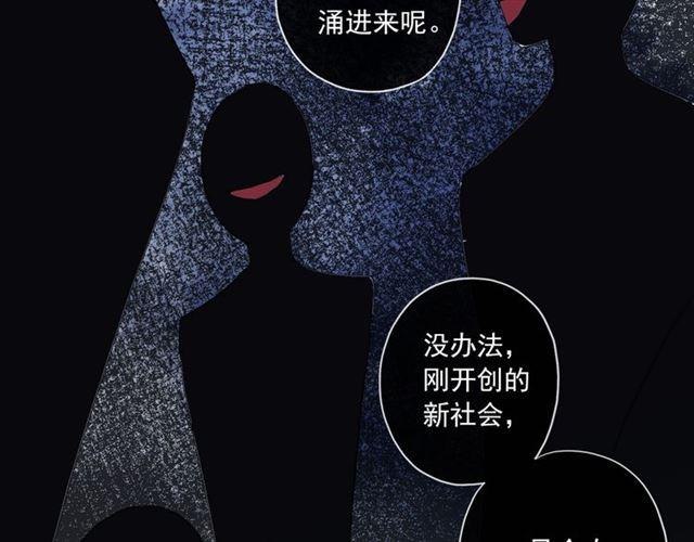 守护篇 第3话 流言蜚语93