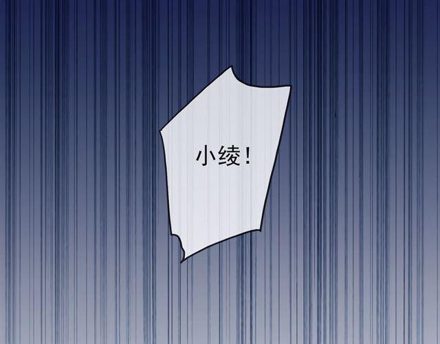 第7话 欲望的囚笼40