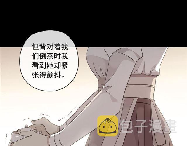 守护篇 第7话 丢落的婚戒56