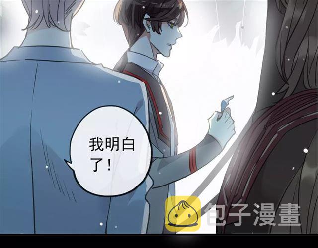 誓约篇 第21话 强敌出现！23