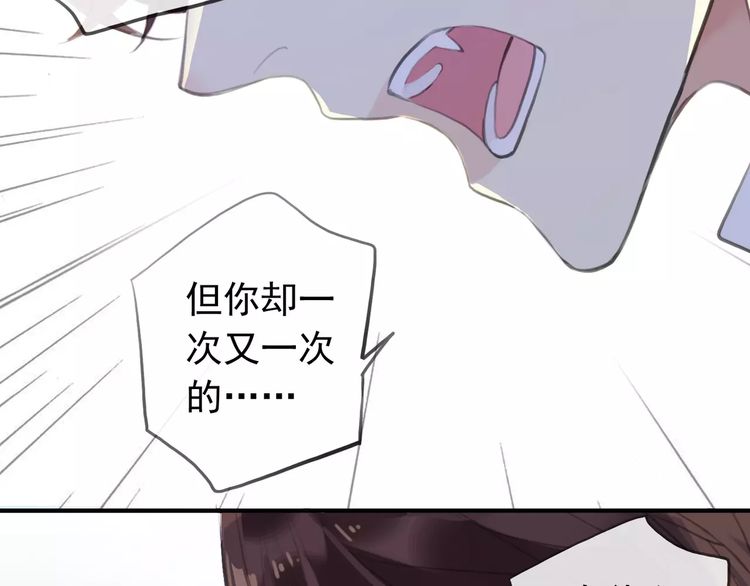 誓约篇 第17话 坍塌的壁垒！48