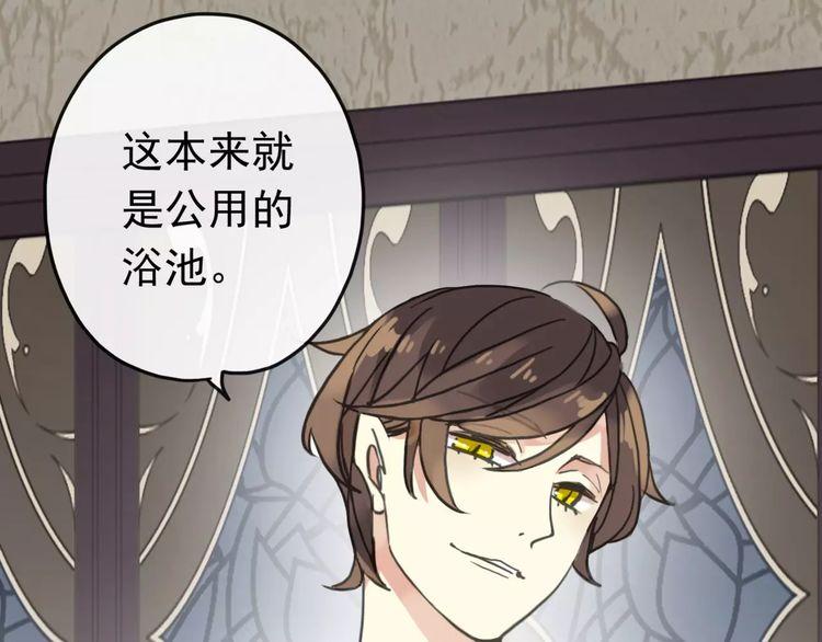 第29话 新的危机？！0