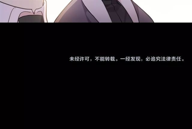 守护篇 第47话 紧紧揪住的心103