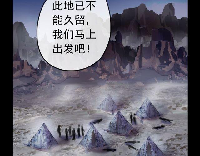 誓约篇 第35话 有你才完整20