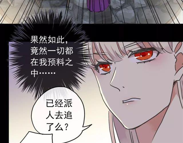 第68话 抉择66