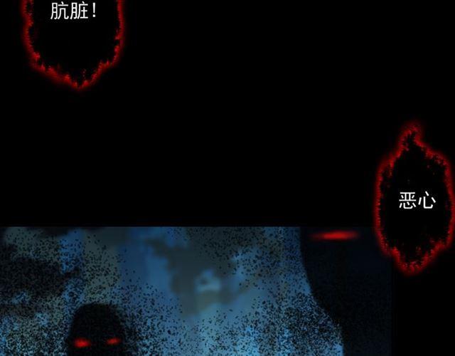 第7话 欲望的囚笼20