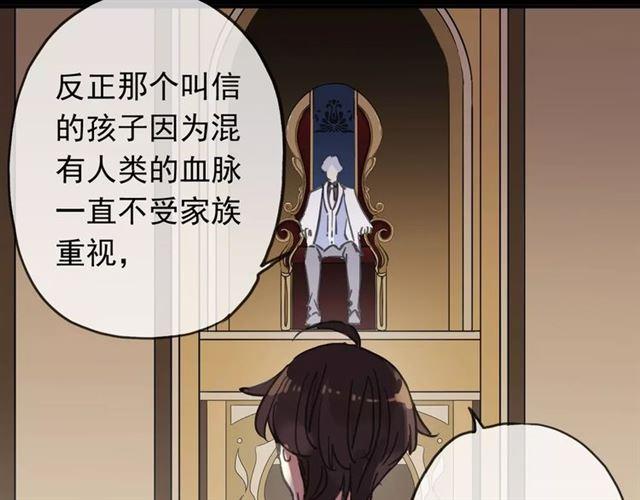 第46话 拉拢51