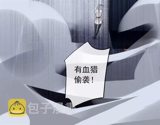 誓约篇 第14话 我想相信你26