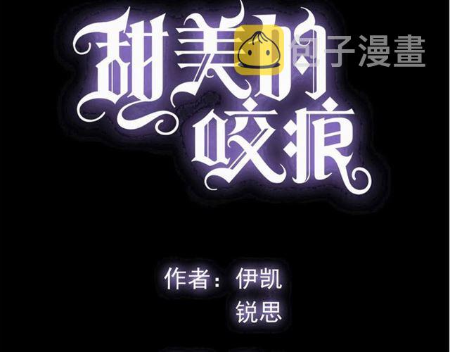守护篇 第38话 不能说的秘密14