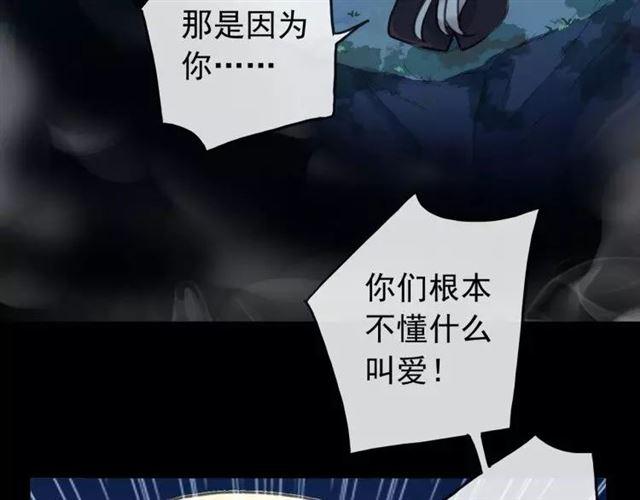 第67话 悔恨的眼泪23