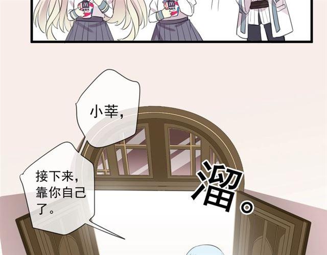 次元旋风系列 第六弹38